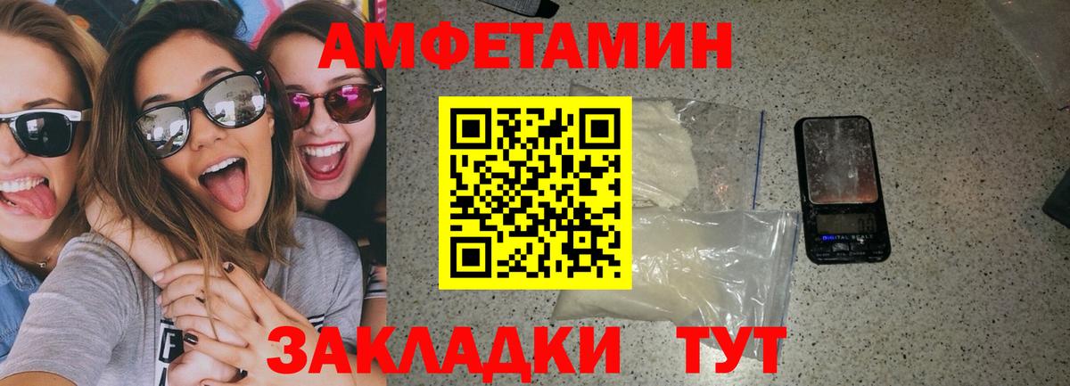 АМФЕТАМИН    ССЫЛКА  Вход с VPN  Пушкино  АМФ 98% 