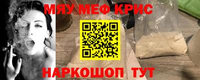 синтетический гашиш Ачхой-Мартан