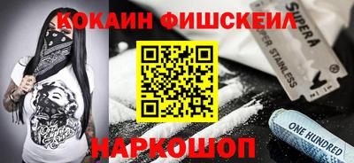синтетический гашиш Ачхой-Мартан