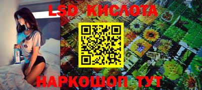мескалин Аша