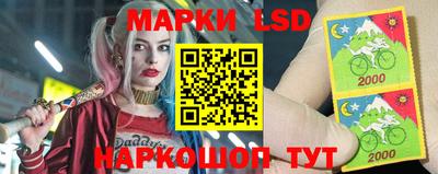 синтетический гашиш Ачхой-Мартан