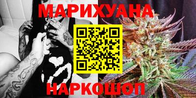 марихуана Баксан