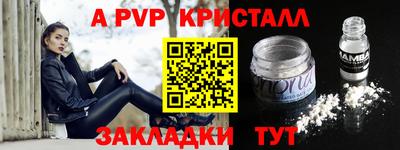 синтетический гашиш Ачхой-Мартан