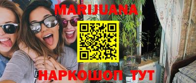 марихуана Баксан