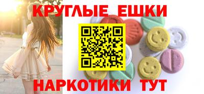 синтетический гашиш Ачхой-Мартан