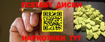 синтетический гашиш Ачхой-Мартан