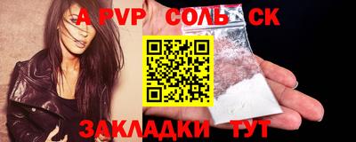 прущий лед Ангарск