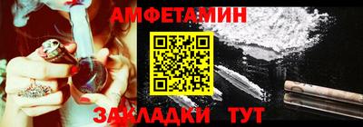 синтетический гашиш Ачхой-Мартан