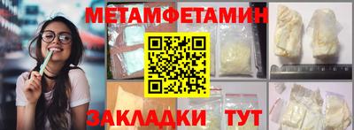 синтетический гашиш Ачхой-Мартан