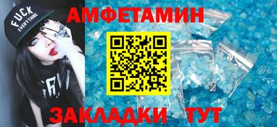 синтетический гашиш Ачхой-Мартан
