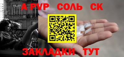 мескалин Аша
