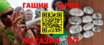 синтетический гашиш Ачхой-Мартан