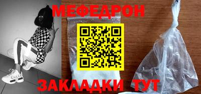 синтетический гашиш Ачхой-Мартан