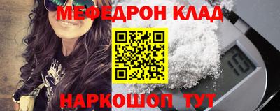 мескалин Аша
