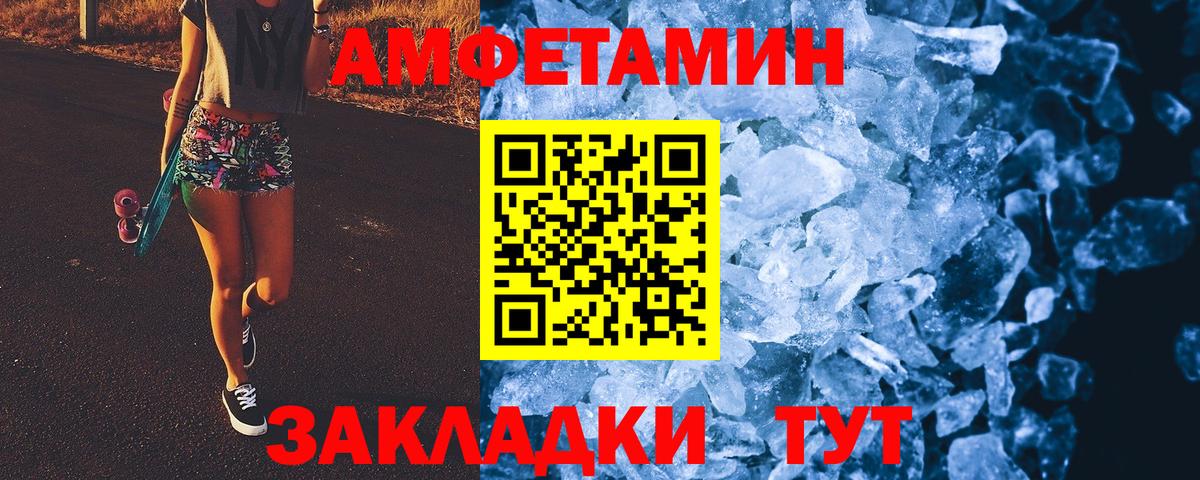 Пушкино  Первитин мет  Первитин мет  Вход с VPN 