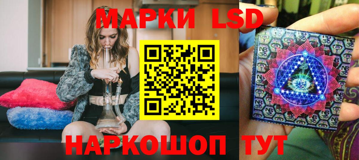 Пушкино  Наркотические марки 1500мкг  Наркотические марки 1500мкг  Вход с VPN 