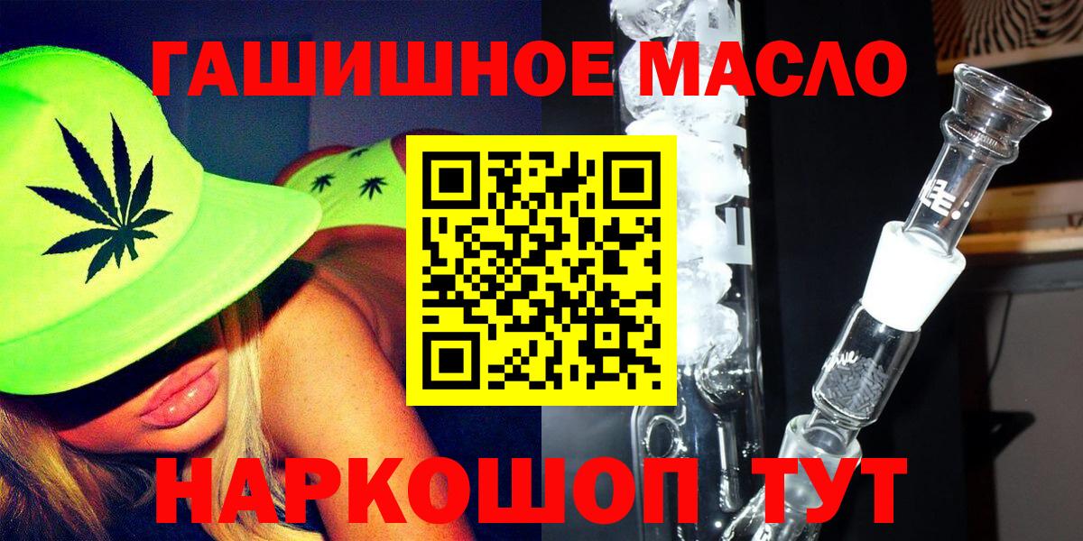 Дистиллят ТГК жижа  ТГК вейп с тгк  Вход с VPN  Пушкино 